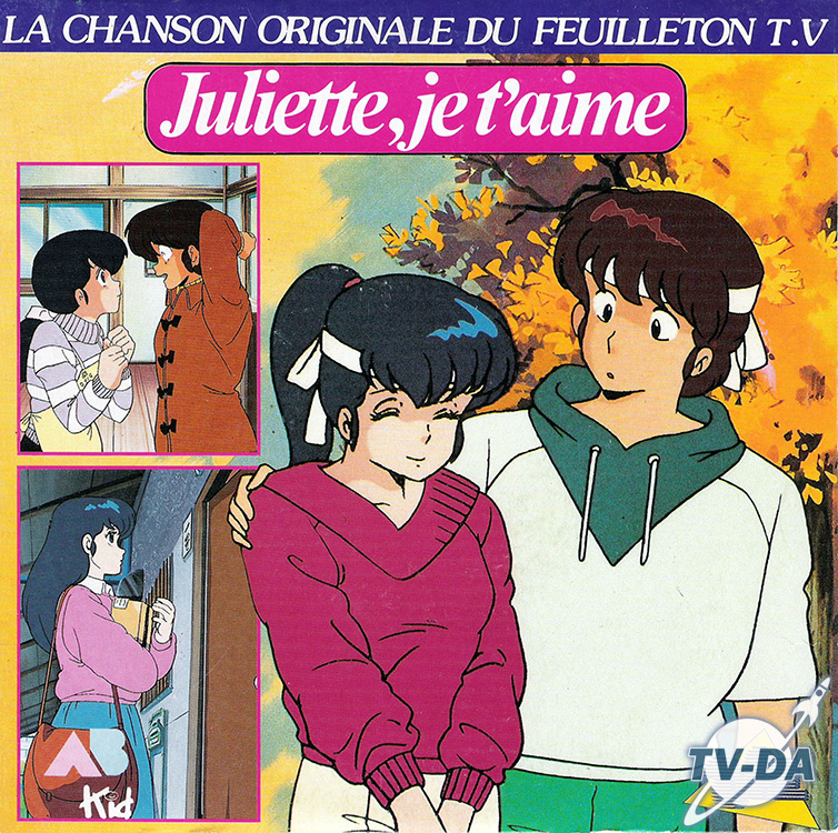 juliette je t aime disque vinyle 45 tours