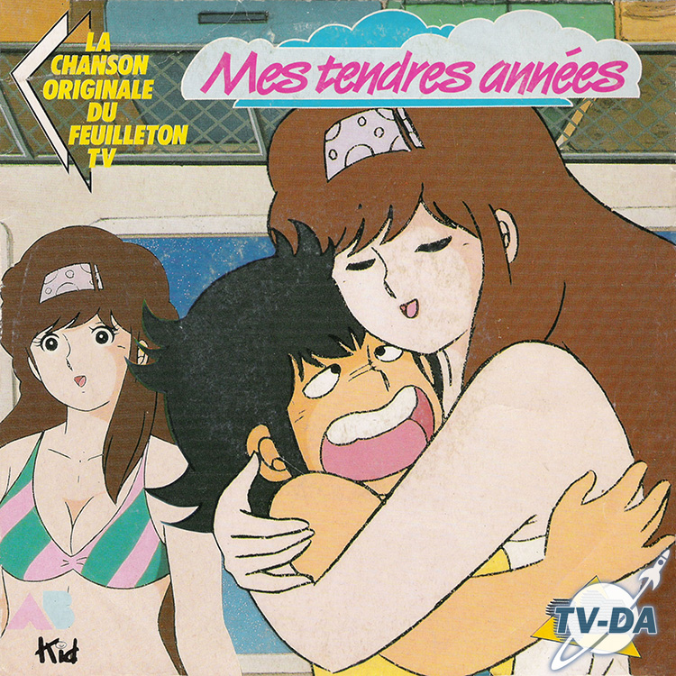 mes tendres annees disque vinyle 45 tours