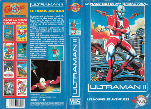 cassette video ultraman 2