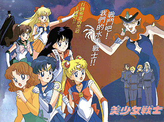 fonds ecrans wallpapers sailor moon