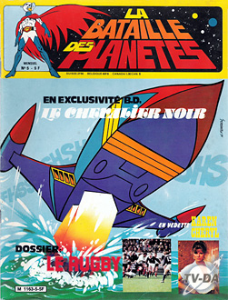 La bataille des planètes n°5 livre la bataille des planetes numero 5